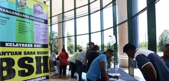 Segera! Kemaskini Permohonan BSH 2020, Tarikh Tutup 15 March, Bagi Memudahkan Proses Pembayaran Bulan Ini