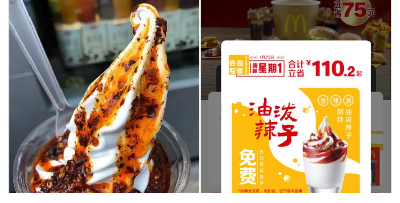 ‘Sejuk dan pedas’, McDonalds China Keluarkan Aiskrim Sambal