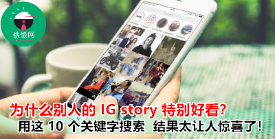 收藏这 10 款 GIF 轻松晋升为 IG 达人！