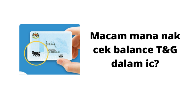 Bayar tol guna IC tapi tak tahu cara check baki? Ini caranya…