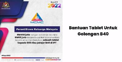 PAKEJ PERANTISISWA 2022: BANTUAN TABLET PERCUMA UNTUK PELAJAR IPT B40