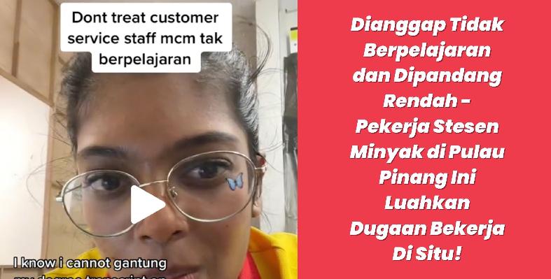 Dianggap Tidak Berpelajaran dan Dipandang Rendah - Pekerja Stesen Minyak di Pulau Pinang Ini Luahkan Dugaan Bekerja Di Situ!