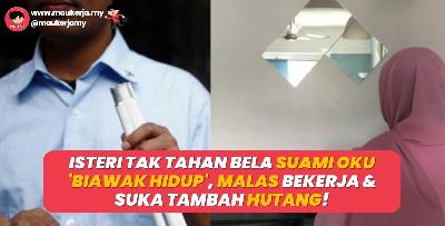 Isteri tak tahan bela suami OKU biawak hidup, malas bekerja dan suka tambah hutang