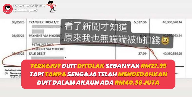 Terkejut Duit Ditolak Sebanyak RM27.99 TAPI Tanpa Sengaja Telah Mendedahkan Duit Dalam Akaun Ada RM40.36 Juta