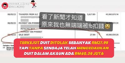 Terkejut Duit Ditolak Sebanyak RM27.99 TAPI Tanpa Sengaja Telah Mendedahkan Duit Dalam Akaun Ada RM40.36 Juta