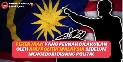 Pekerjaan Yang Pernah Dilakukan Oleh Ahli Politik Malaysia Sebelum Menceburi Bidang Politik