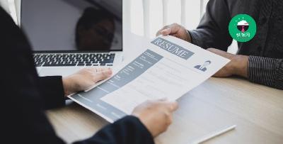 How To Write a Resume With No Experience