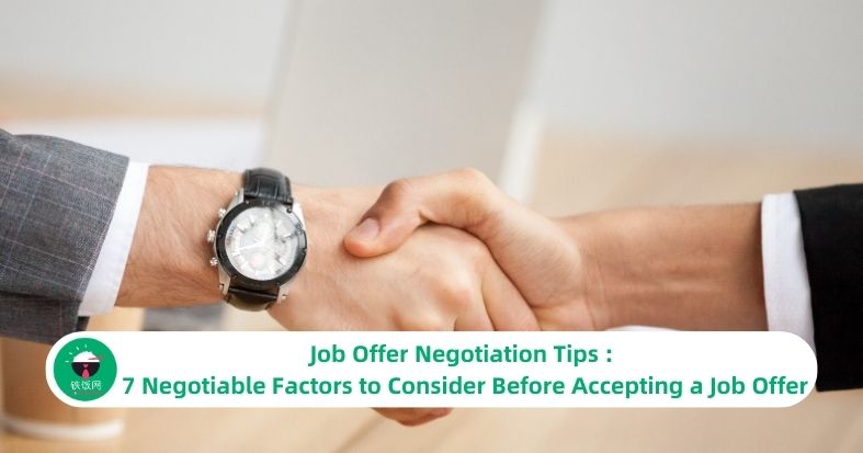 Job Offer Negotiation Tips : 7 Negotiable Factors to Consider Before ...
