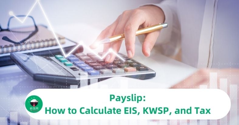 Payslip: How to Calculate EIS, KWSP, and Tax