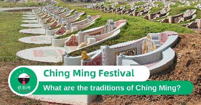 Ching Ming Festival: Remembering Ancestors