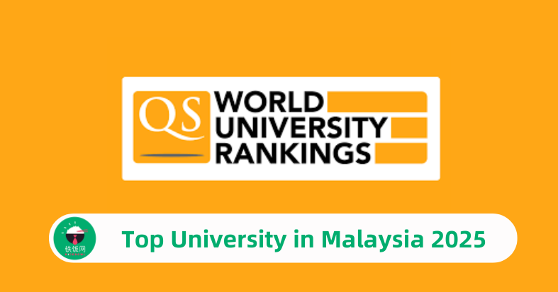 20 Top University in Malaysia 2025