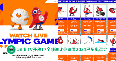 2024巴黎奥运会直播哪里免费看？马来西亚人可以通过Unifi TV和RTM免费追奥运！