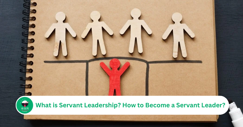 What is Servant Leadership? How to Become a Servant Leader?