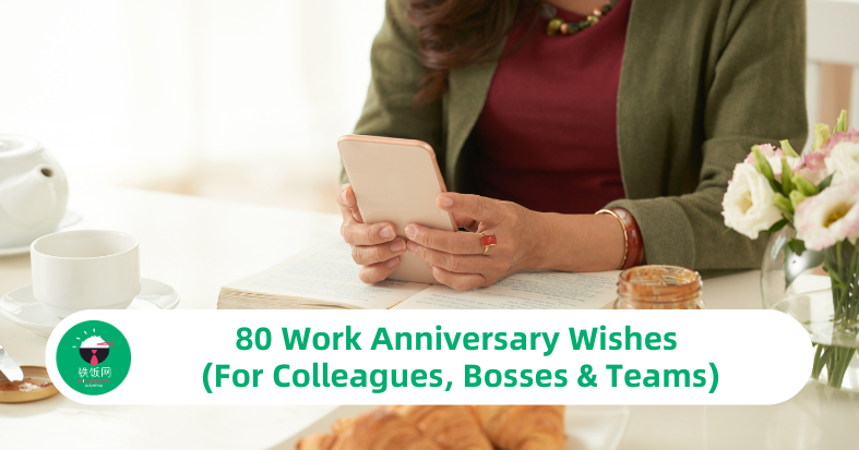 80 Work Anniversary Wishes (For Colleagues, Bosses & Teams)