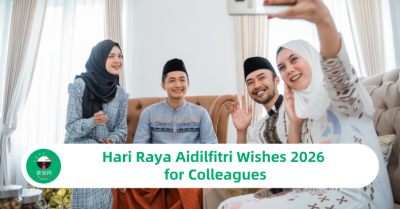 Hari Raya Aidilfitri Wishes 2026 for Colleagues