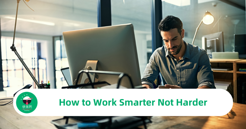 How to Work Smarter Not Harder